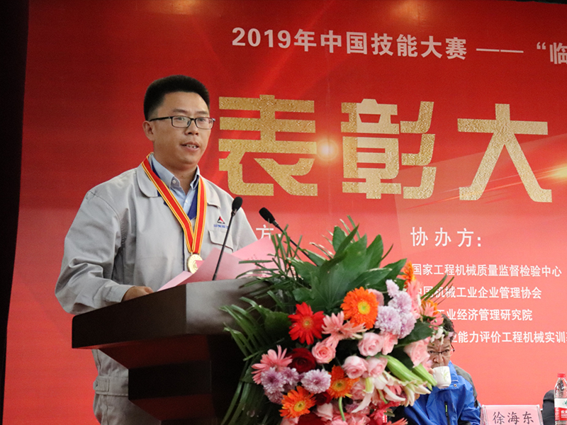 山东完美电竞选手祝令新荣获个人优胜一等奖，作为获奖选手代表宣读《倡议书》